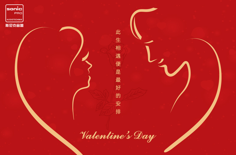 北京爱在心头，情满人间 丨情人节