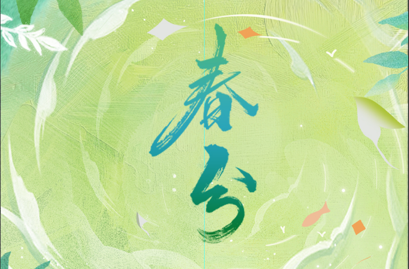北京二十四节气丨春分