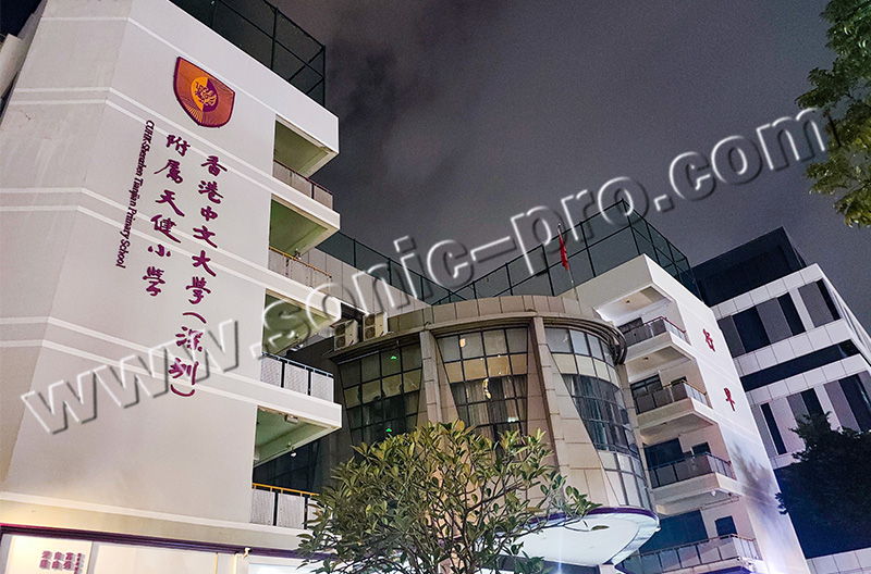 深圳市香港中文大学附属天健小学音乐厅-案例分享