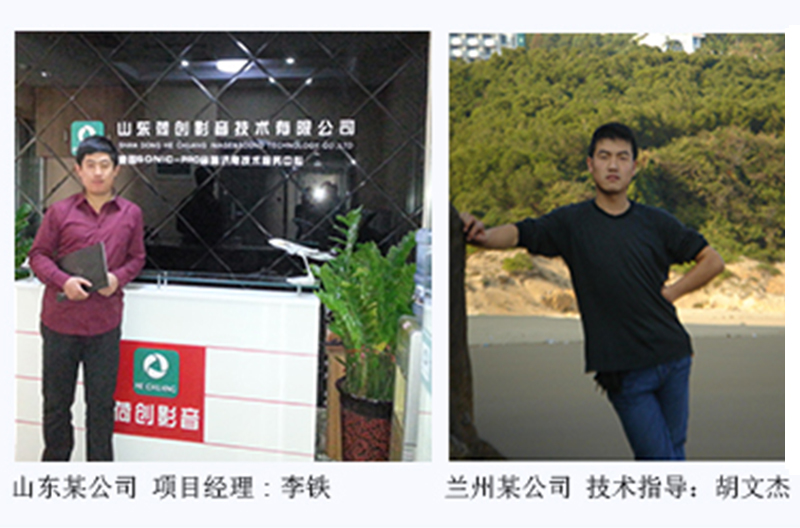  北京用户从自身体验谈景雄