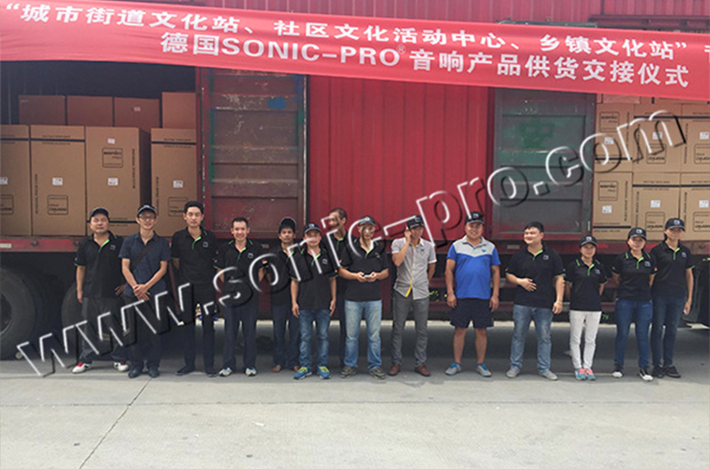 喜讯：北京SONIC PRO音响为三湘人民文化事业建设保驾护航！