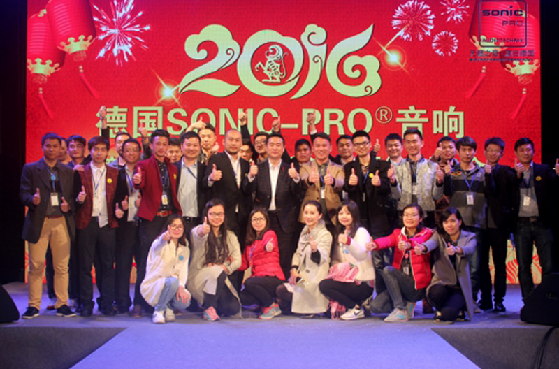 2016年度SONIC PRO（斯尼克）音响北京新产品及技术应用交流会圆满落幕