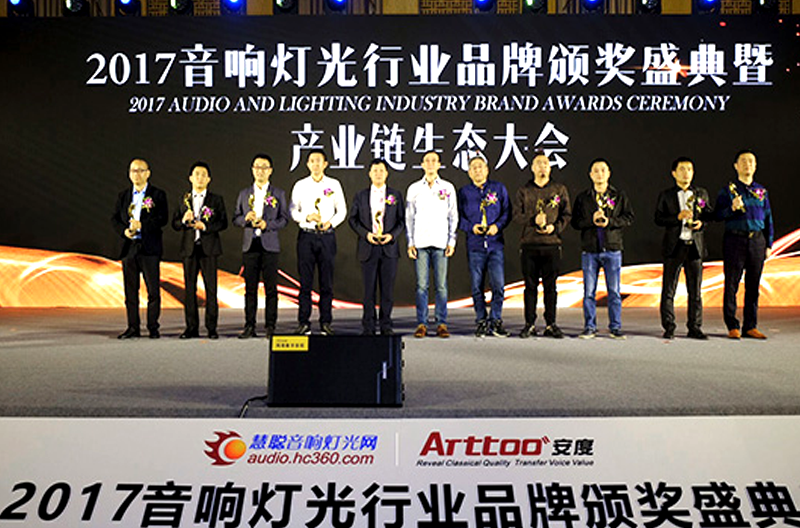 佩“北京十佳娱乐”勋章,树行业品牌典范——SONIC PRO（斯尼克）音响又摘获一枚奖牌！