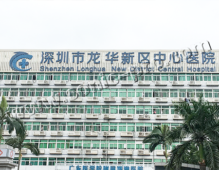  深圳市龙华区中心医院报告厅案例分享