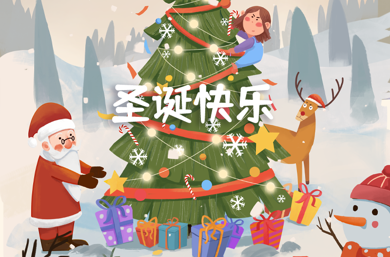 北京圣诞节|MerryChristmas！